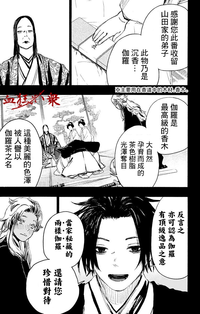 第100话