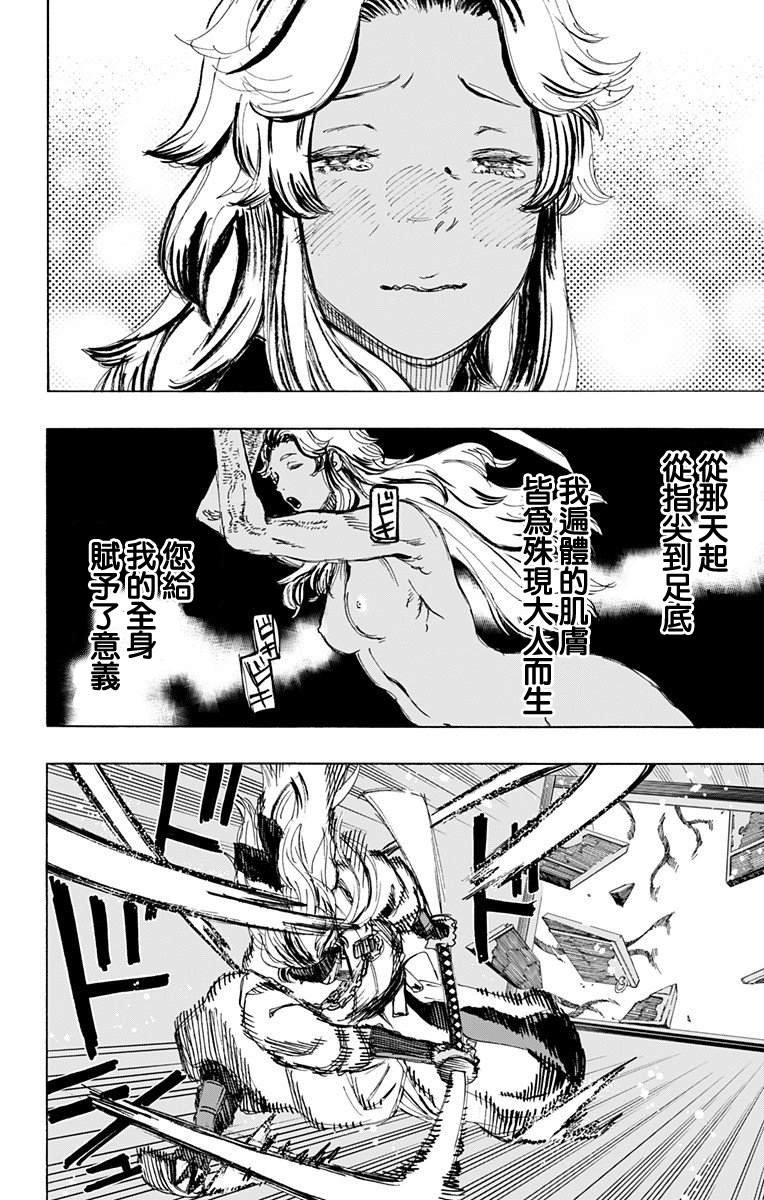 第100话