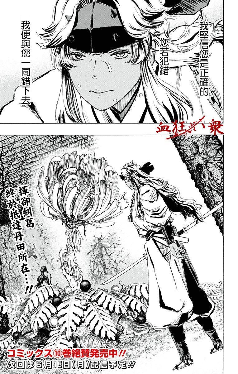 第100话