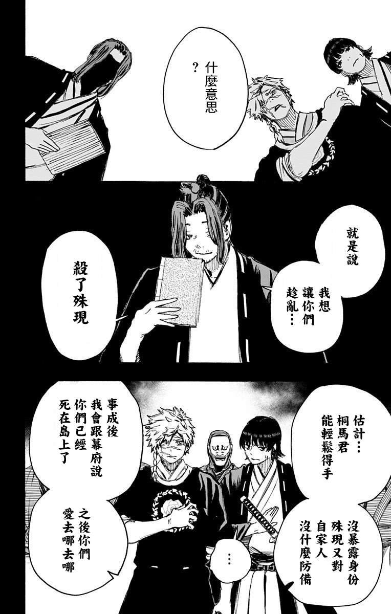 第102话