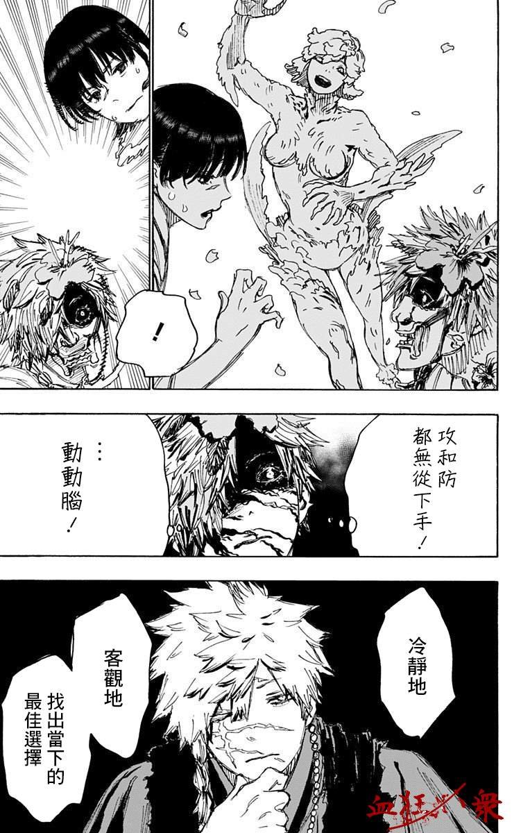 第102话