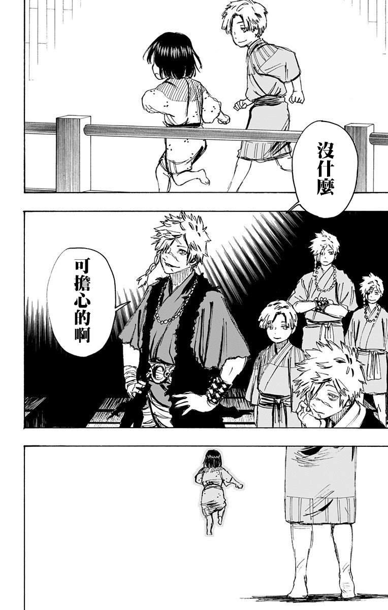 第102话