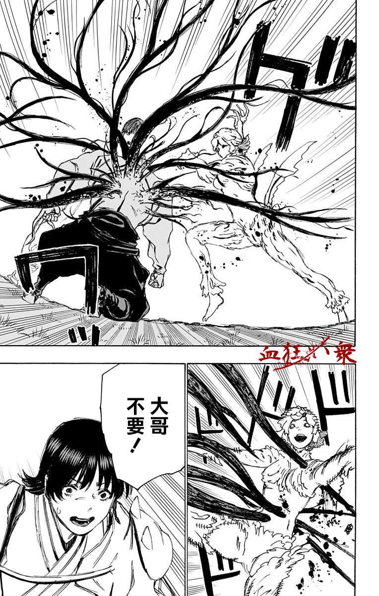 第102话