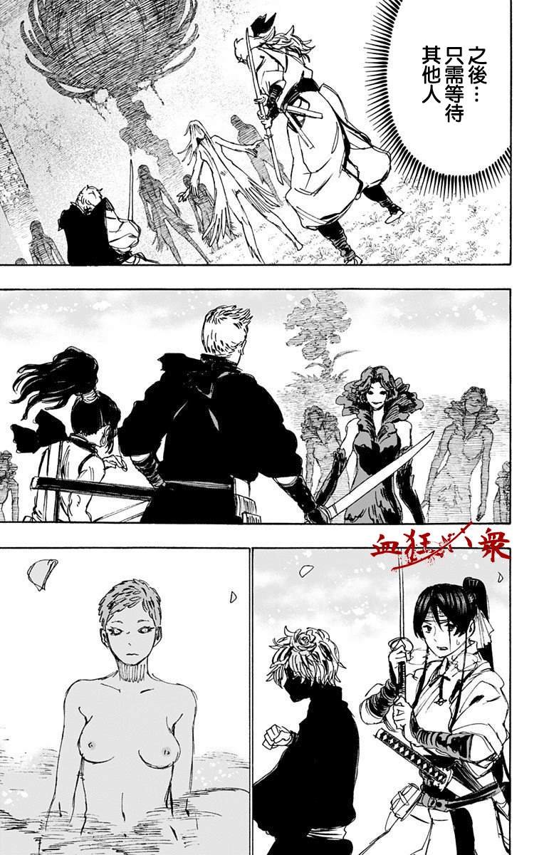 第102话