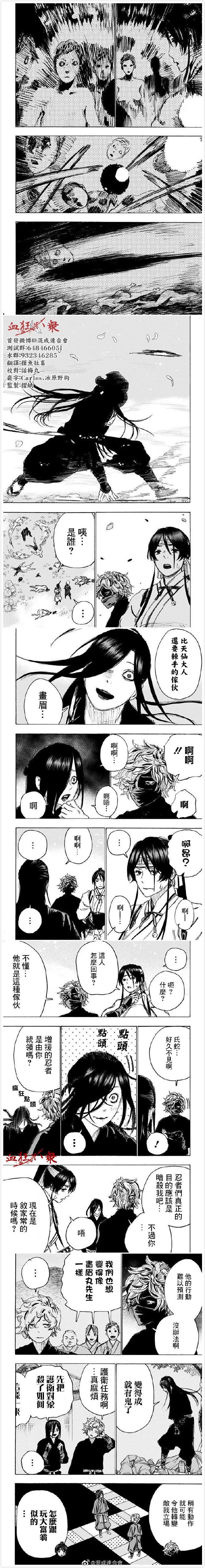 第103话