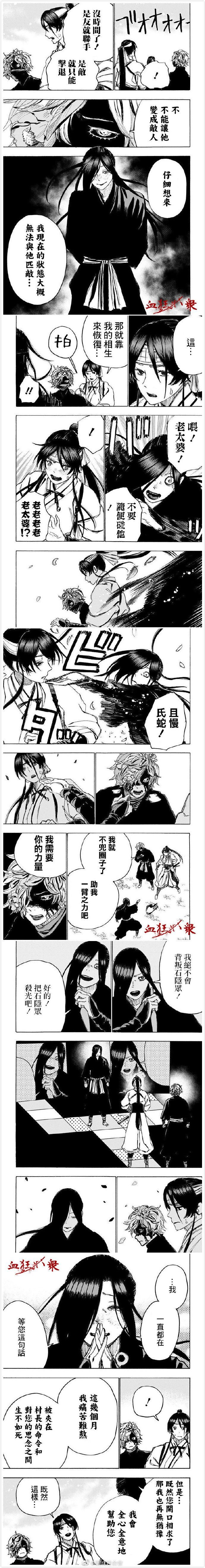 第103话