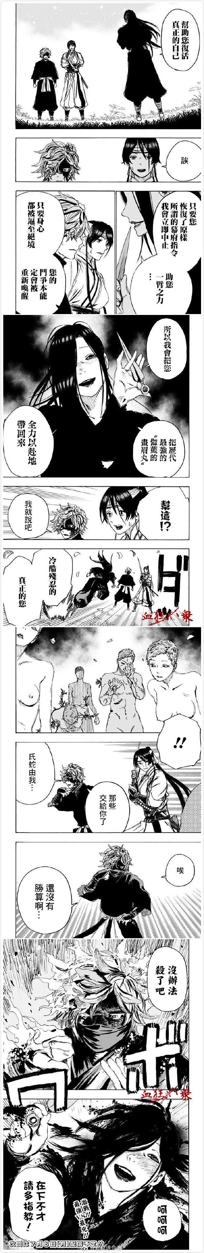 第103话