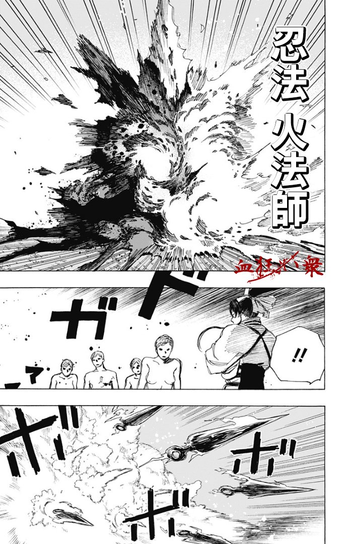 第104话