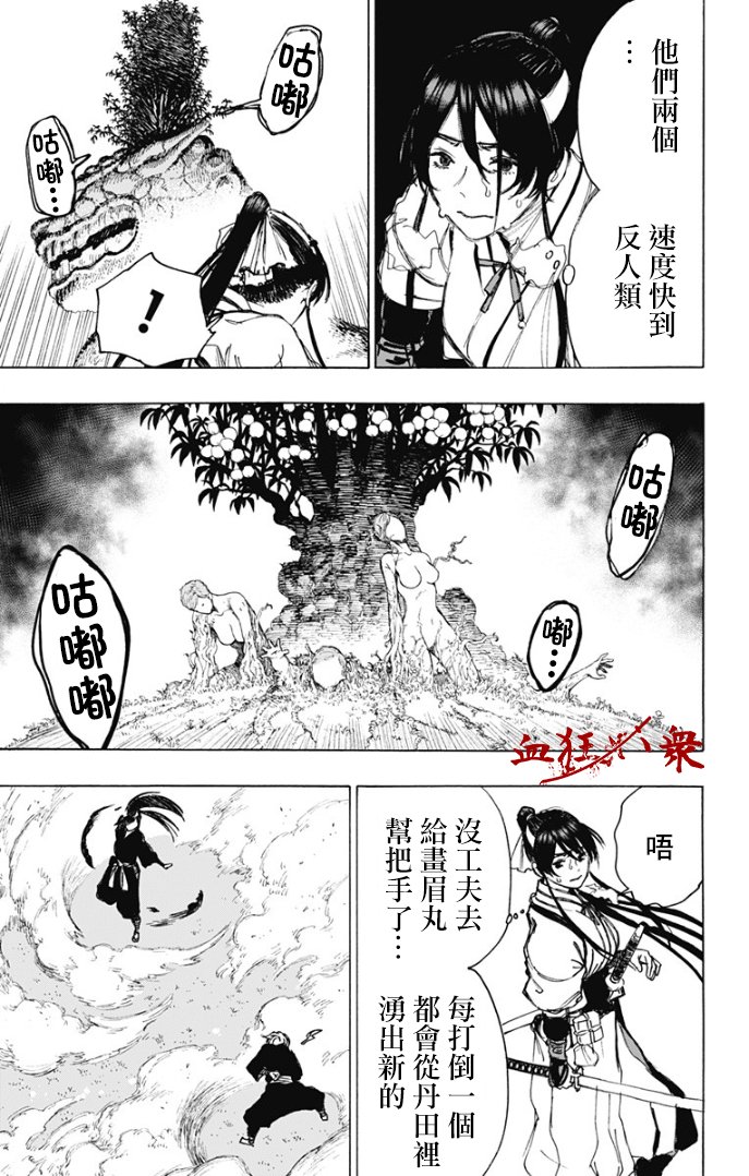 第104话