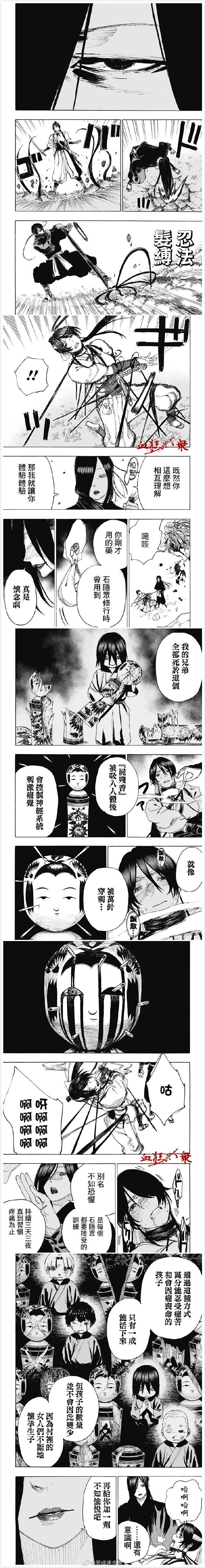 第105话