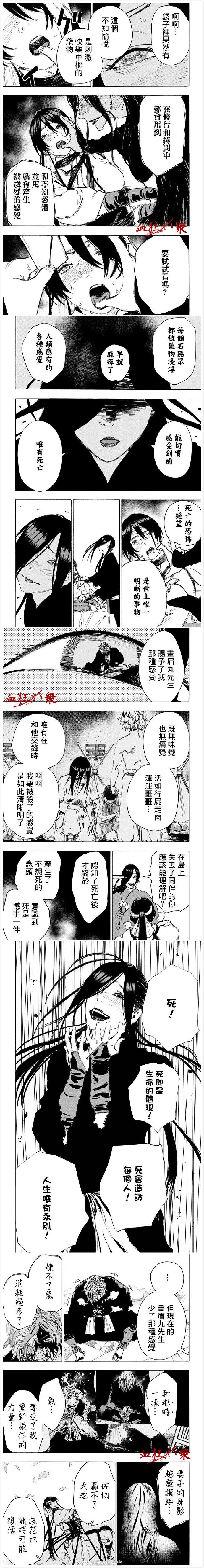 第105话