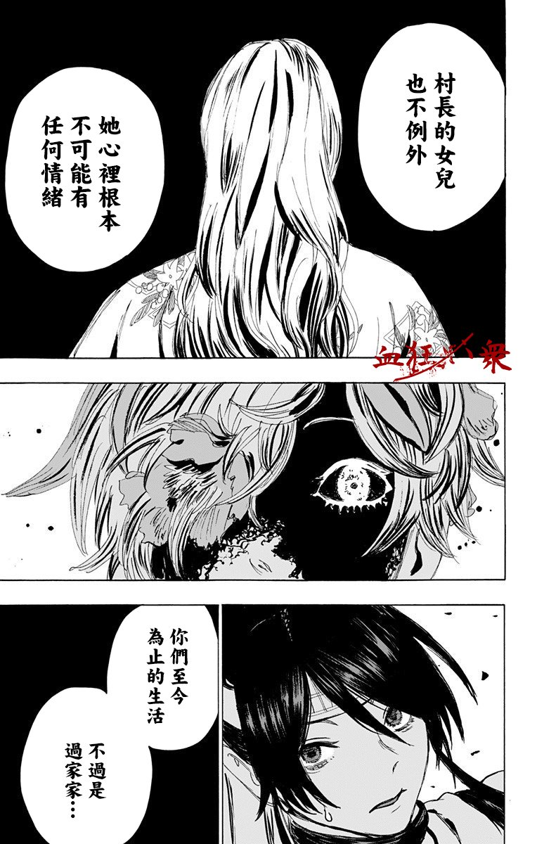 第106话