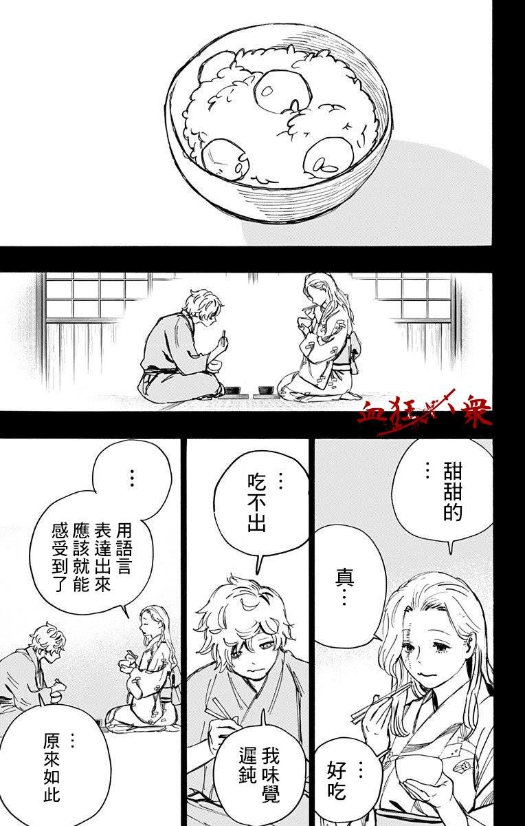 第107话