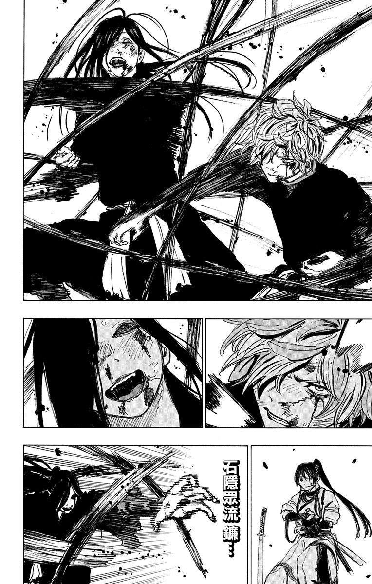 第107话