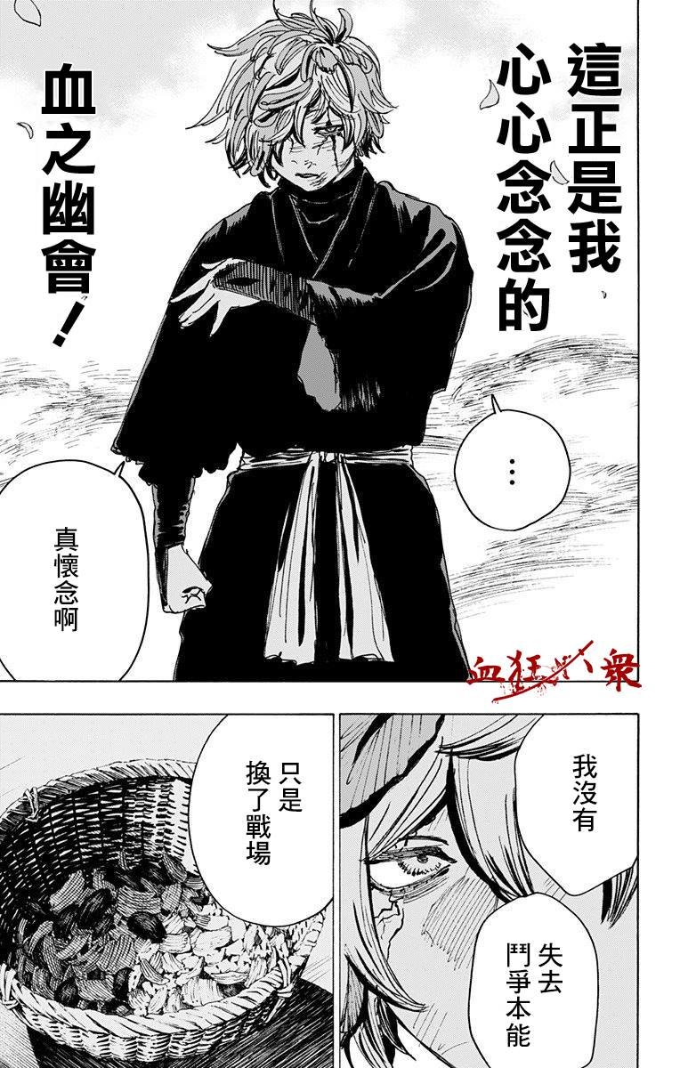 第107话