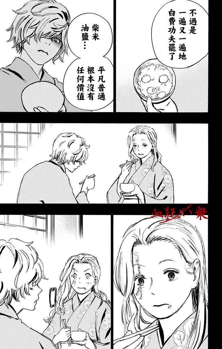 第107话
