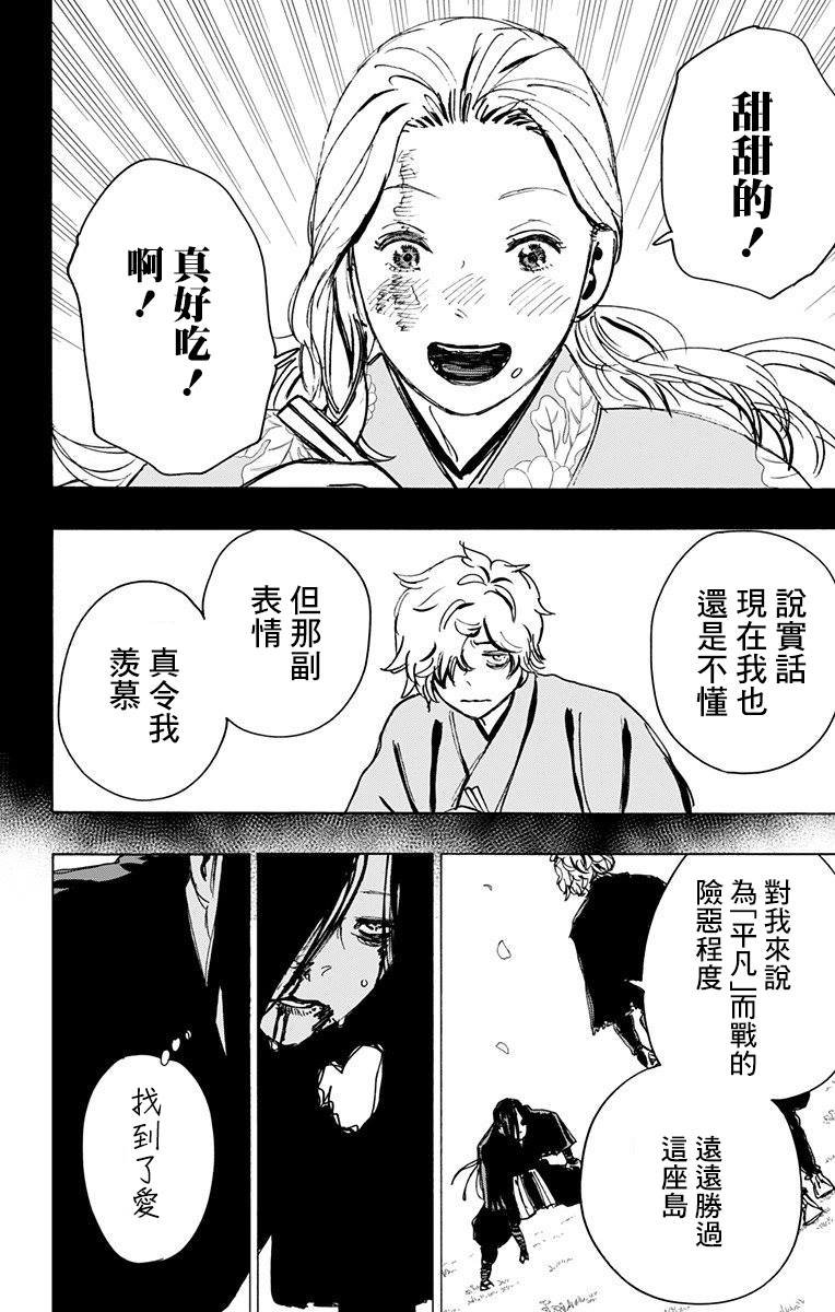 第107话