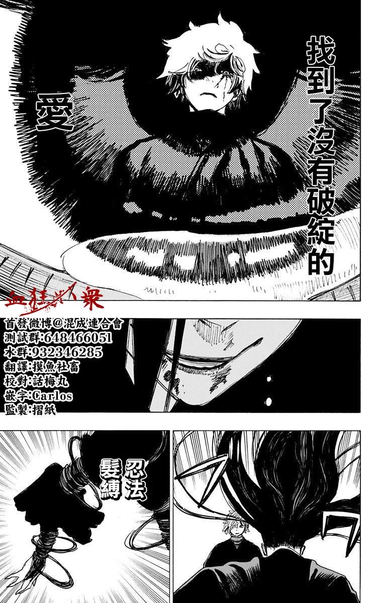 第107话