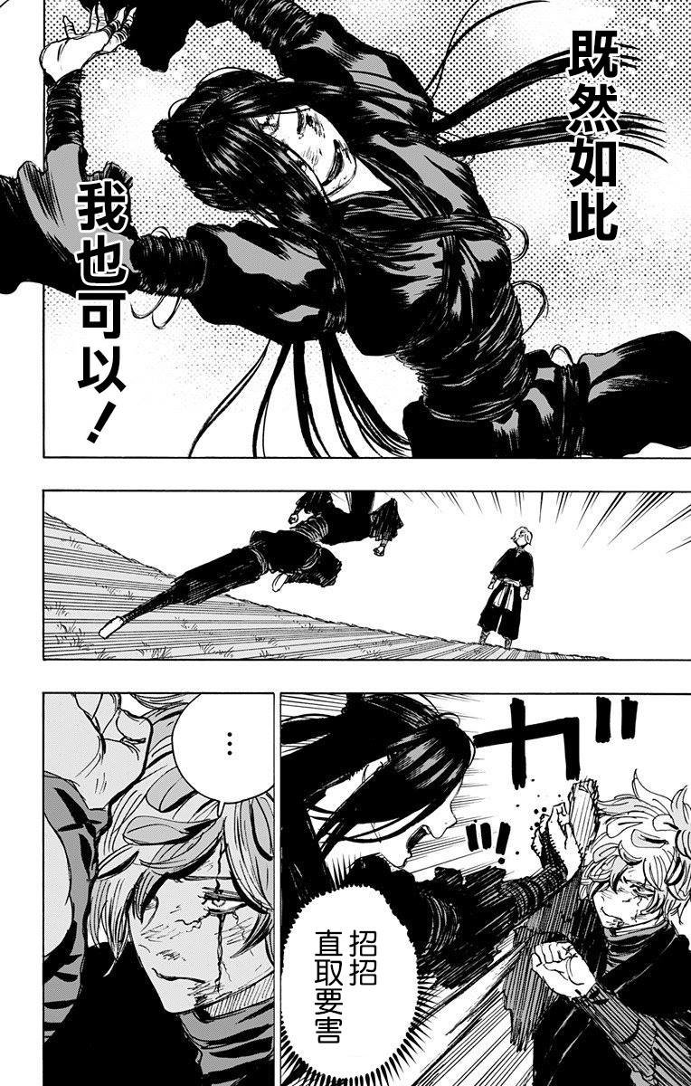第107话