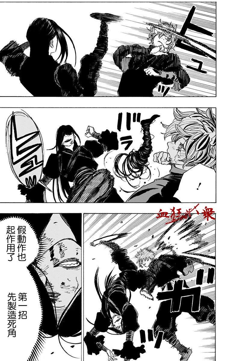 第107话