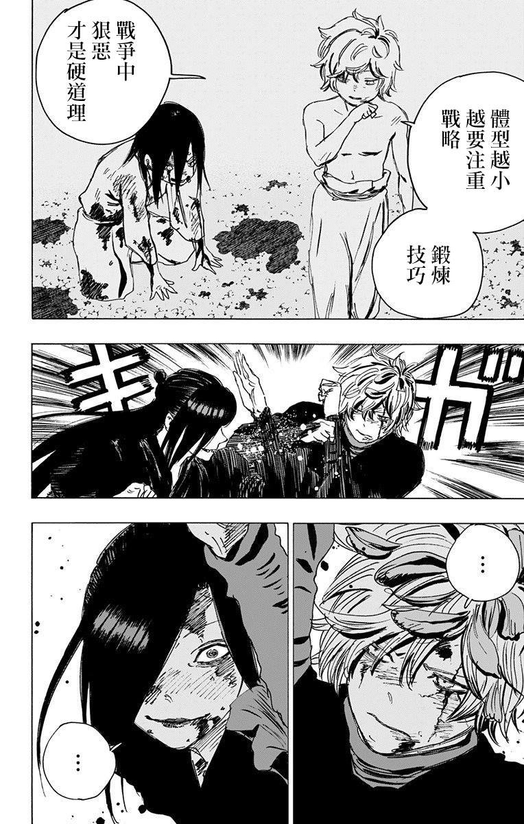 第107话