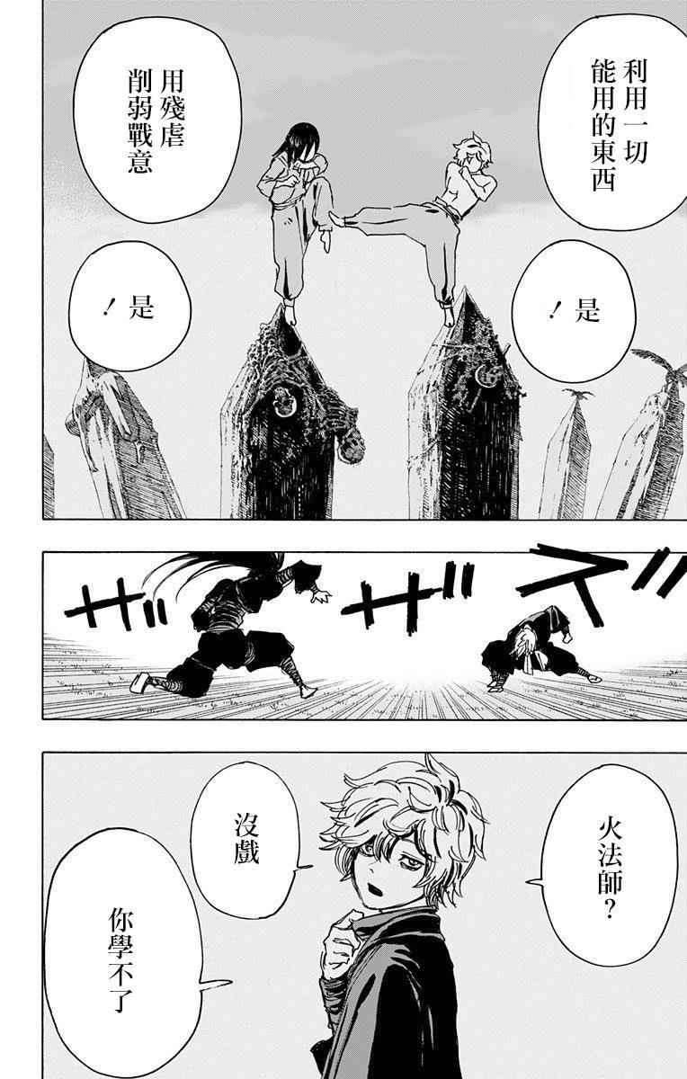 第107话