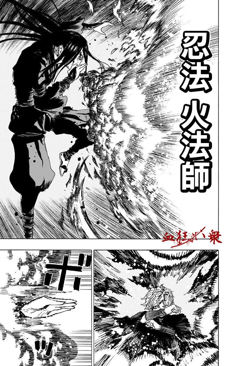 第107话