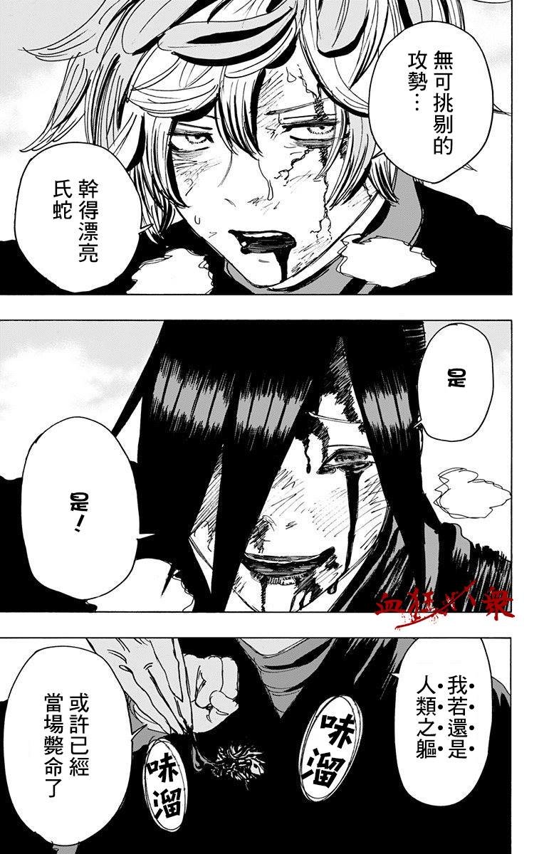 第107话