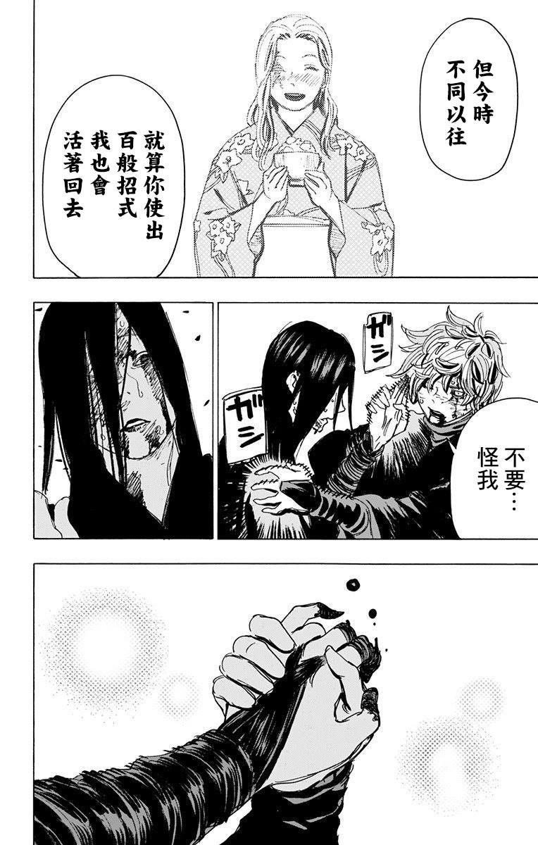 第107话