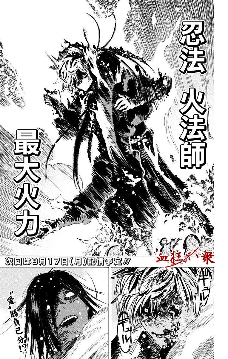 第107话