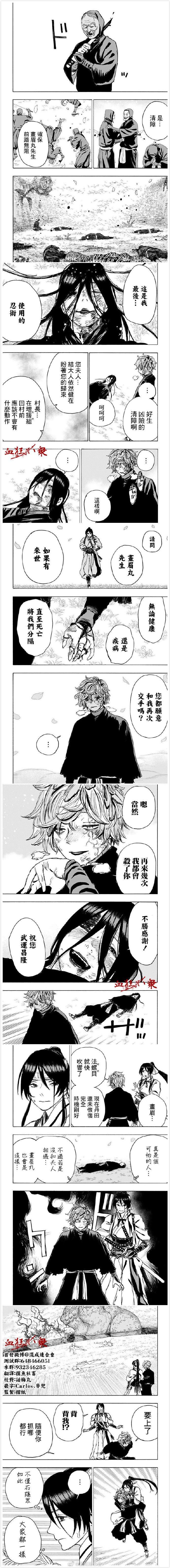 第108话