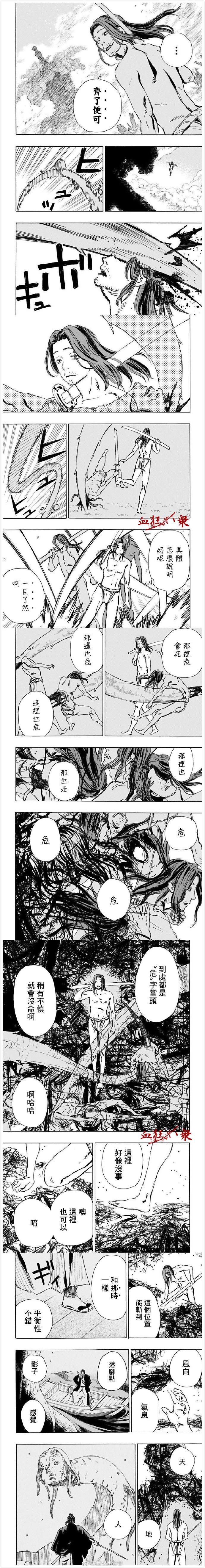 第109话