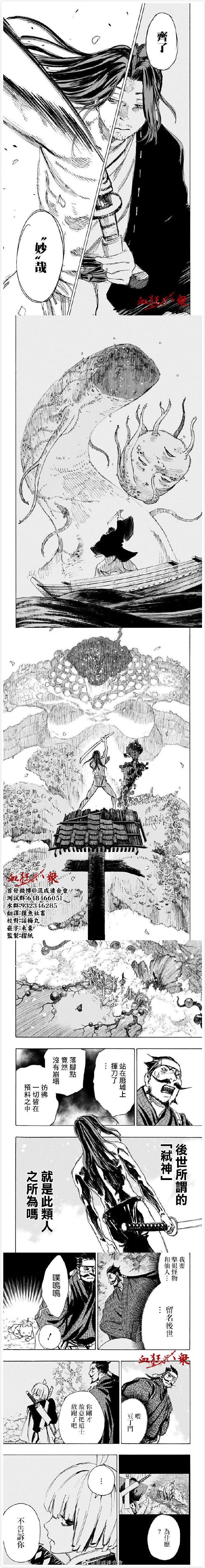 第109话
