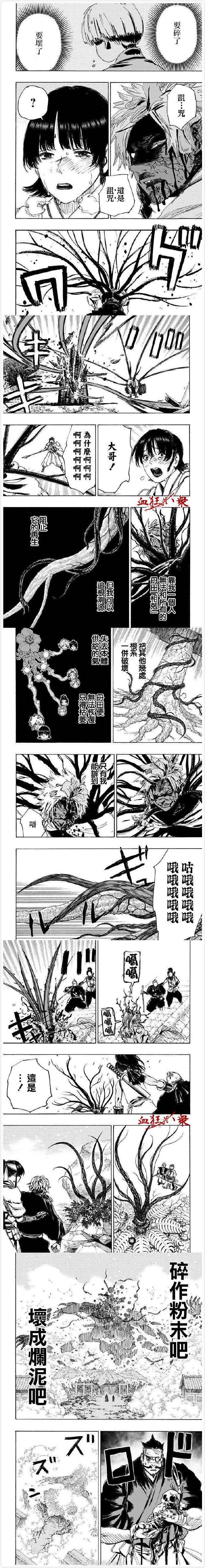 第110话