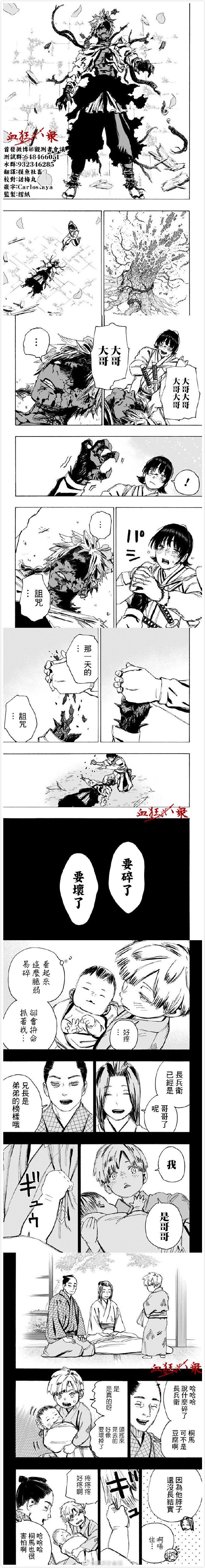 第110话