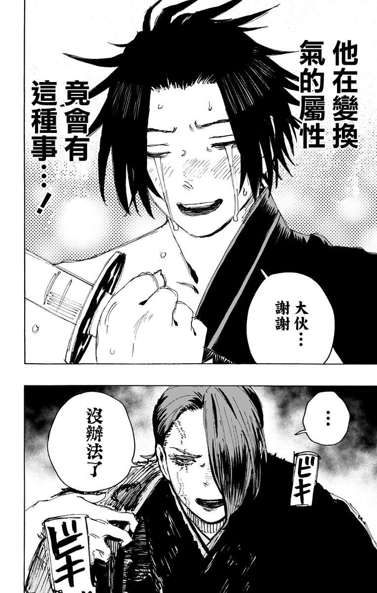 第111话