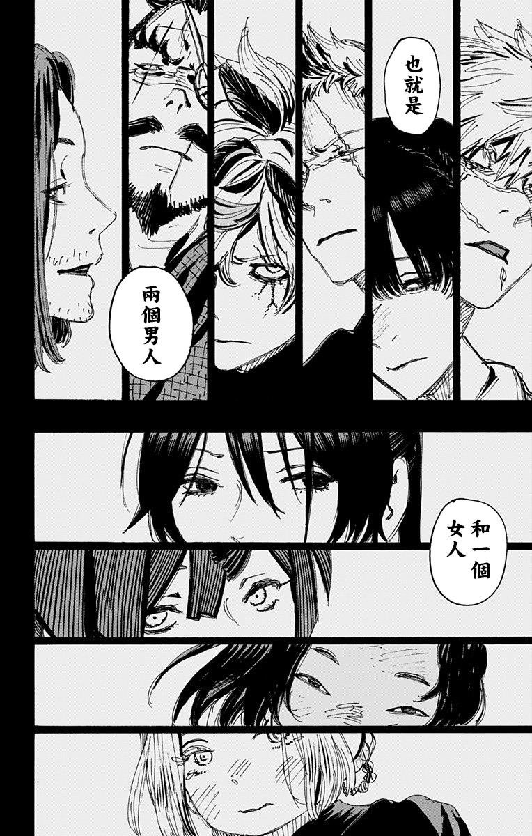 第113话
