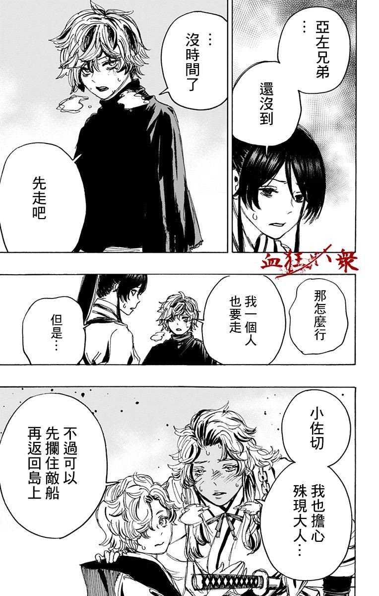 第113话