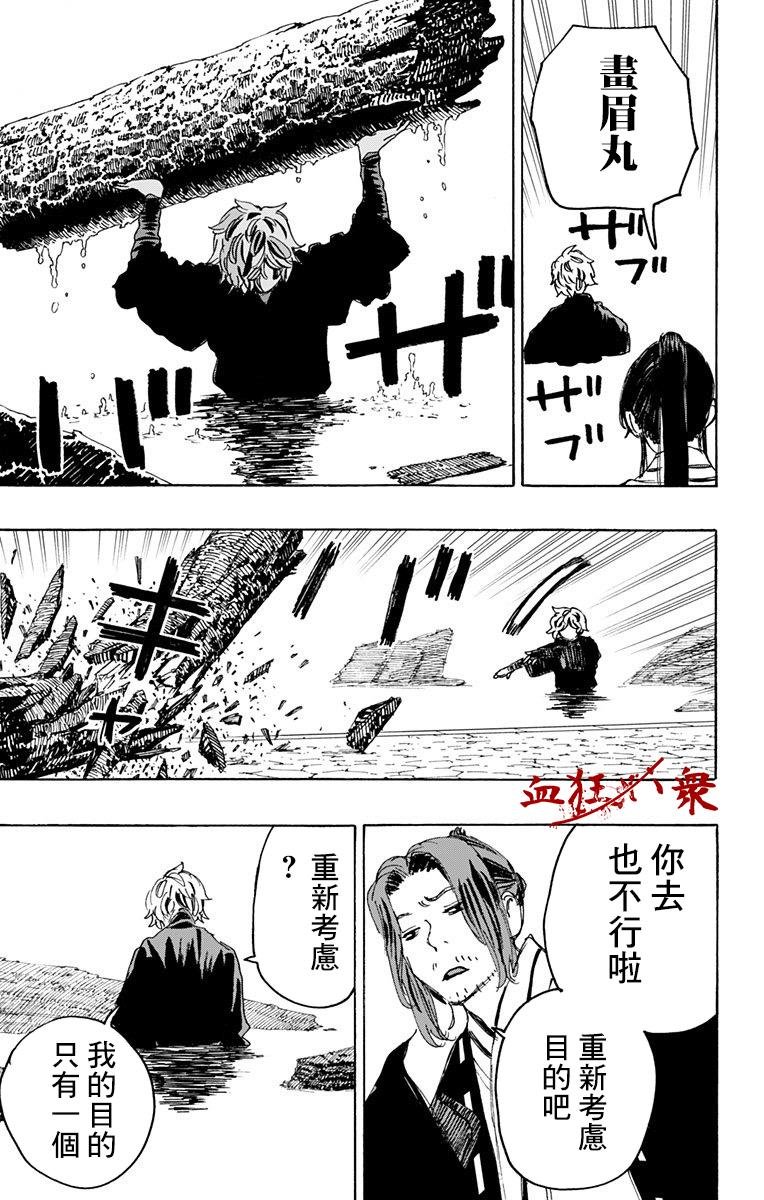 第113话