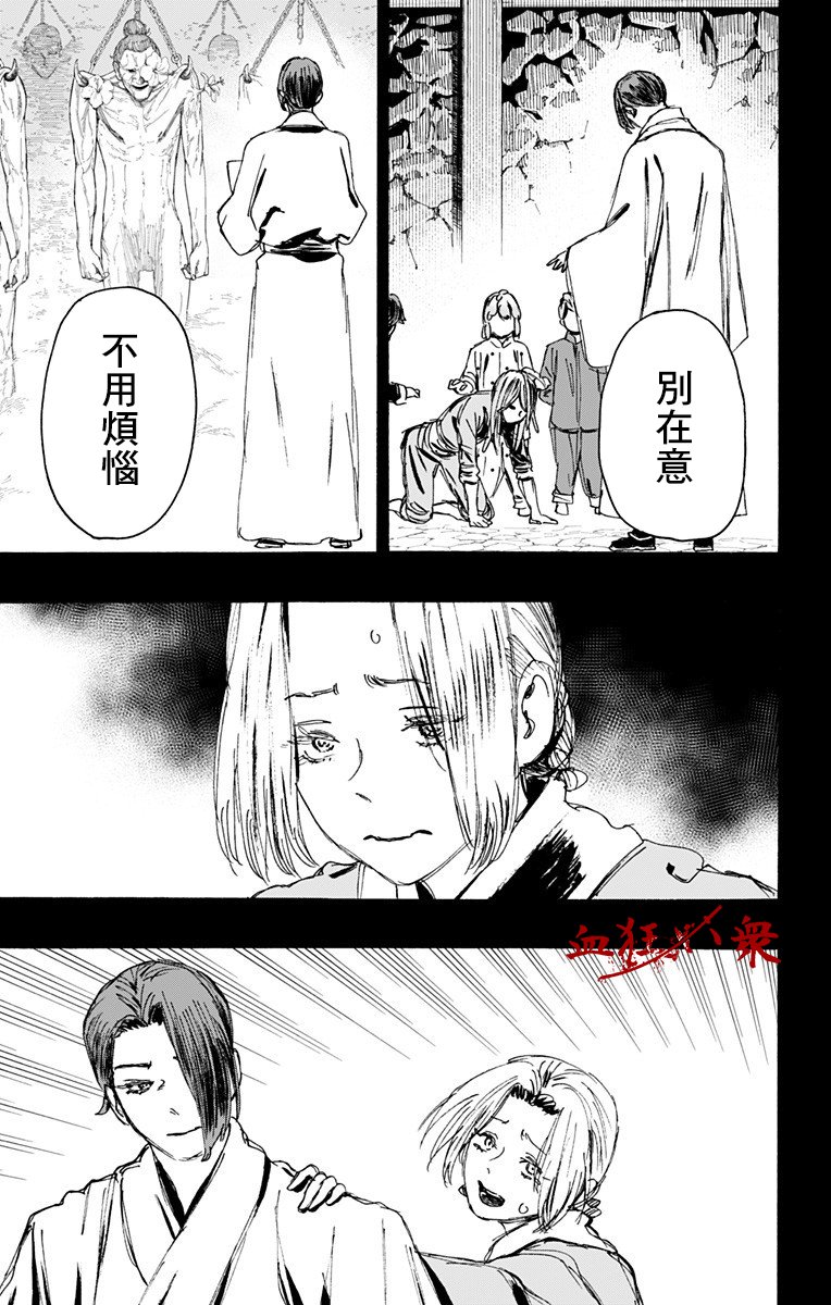 第114话
