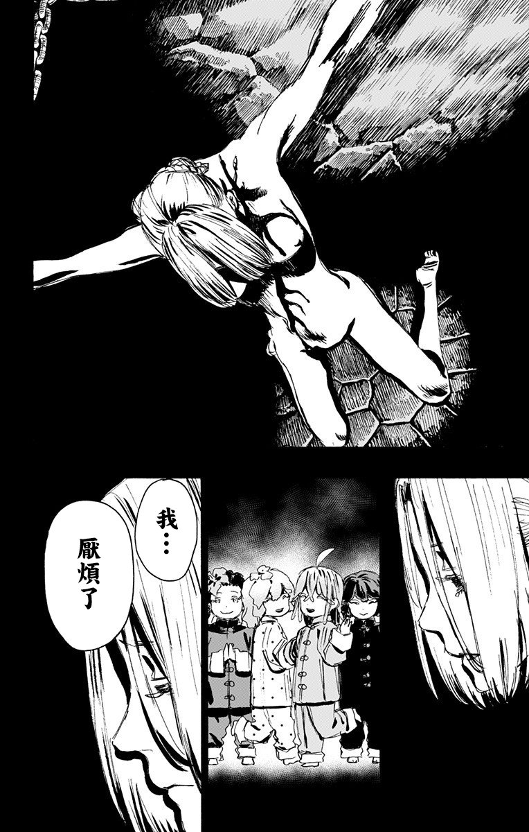 第114话
