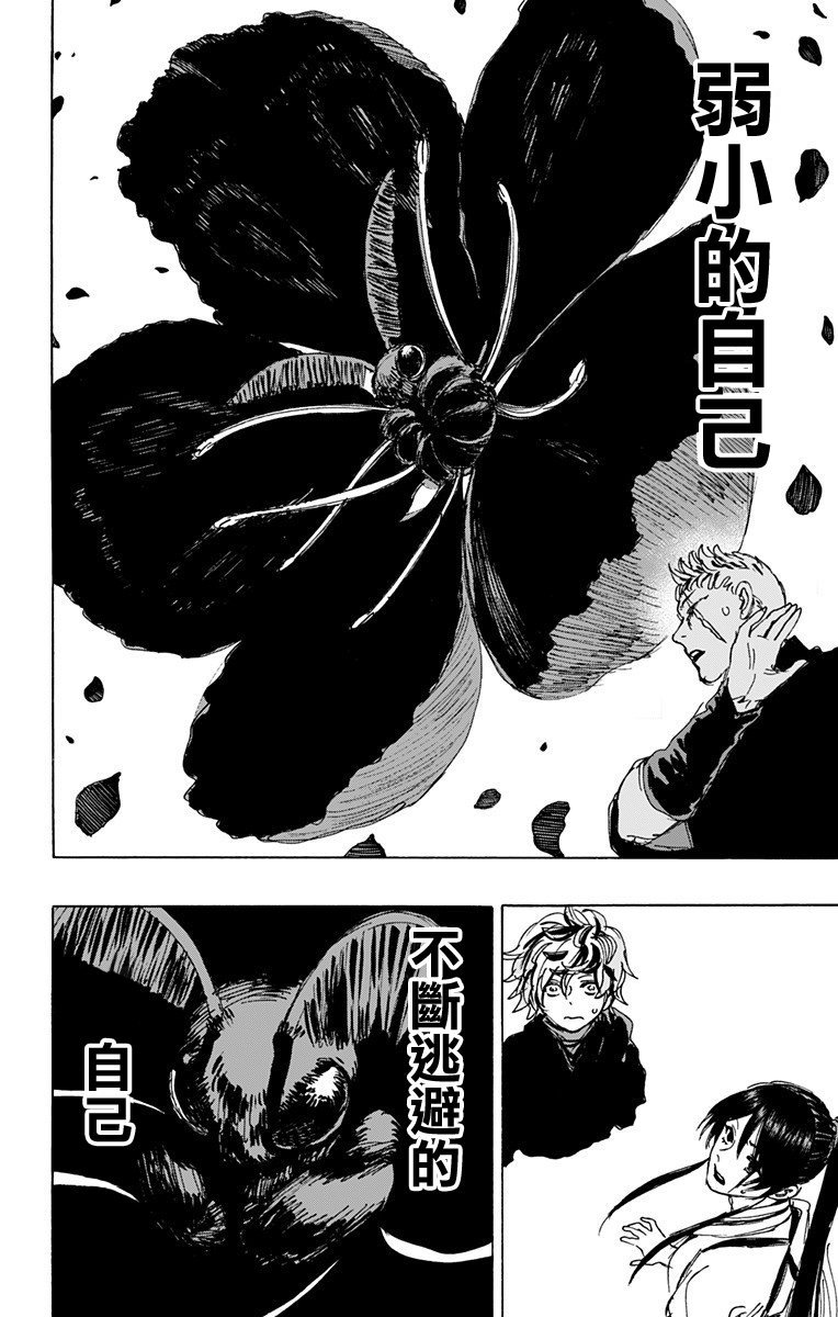 第114话