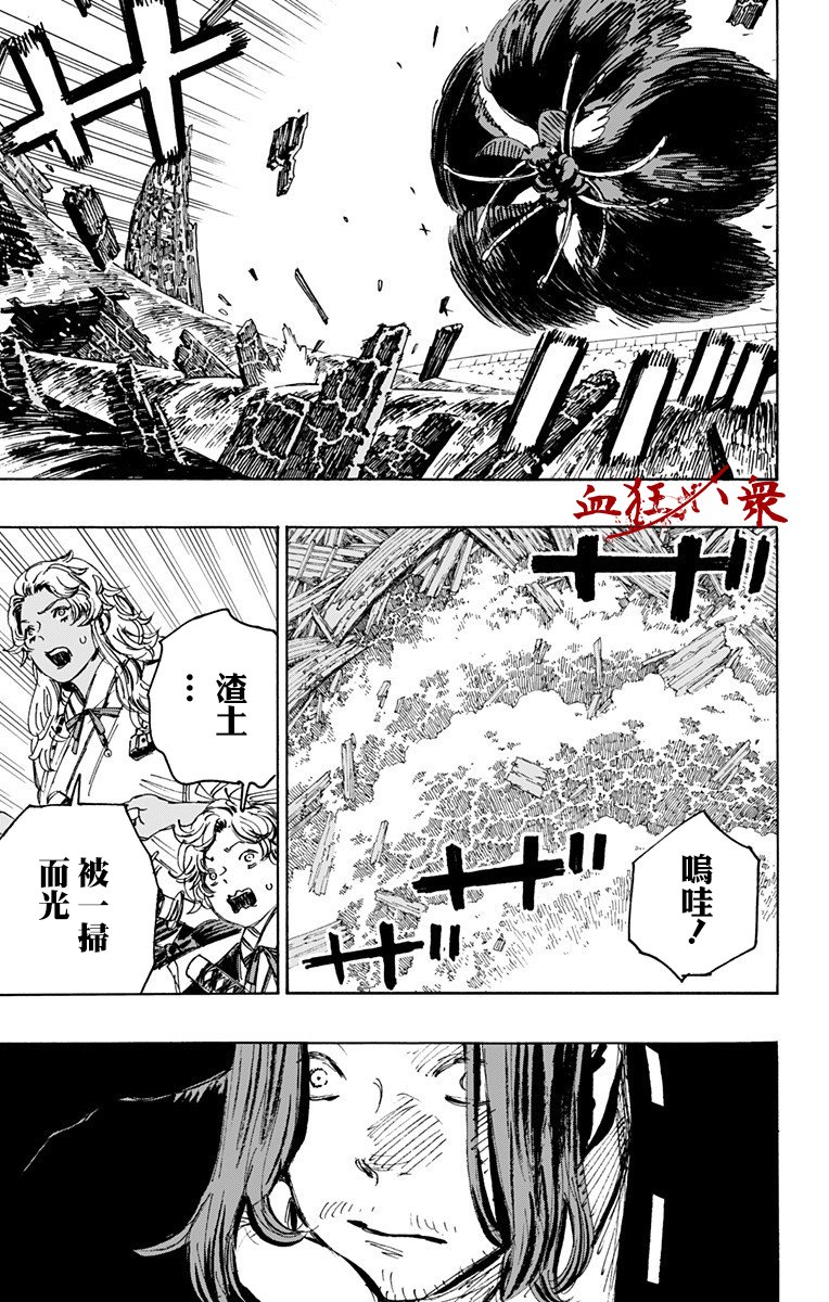第114话