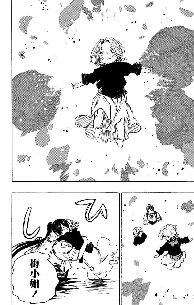 第114话