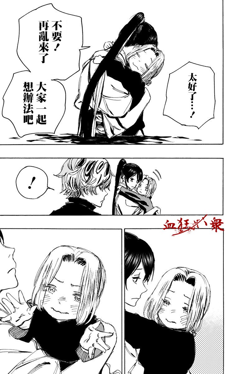 第114话