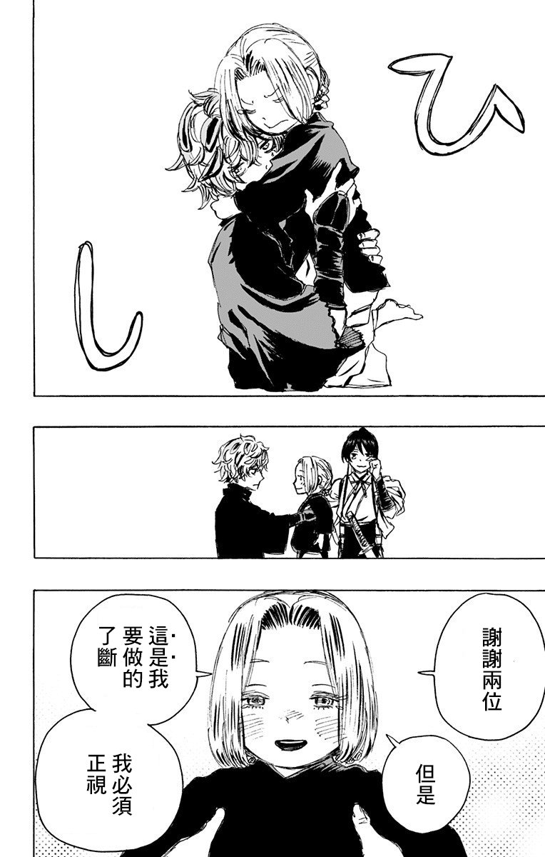 第114话