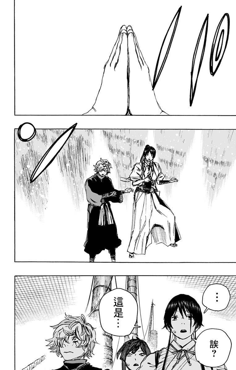 第114话