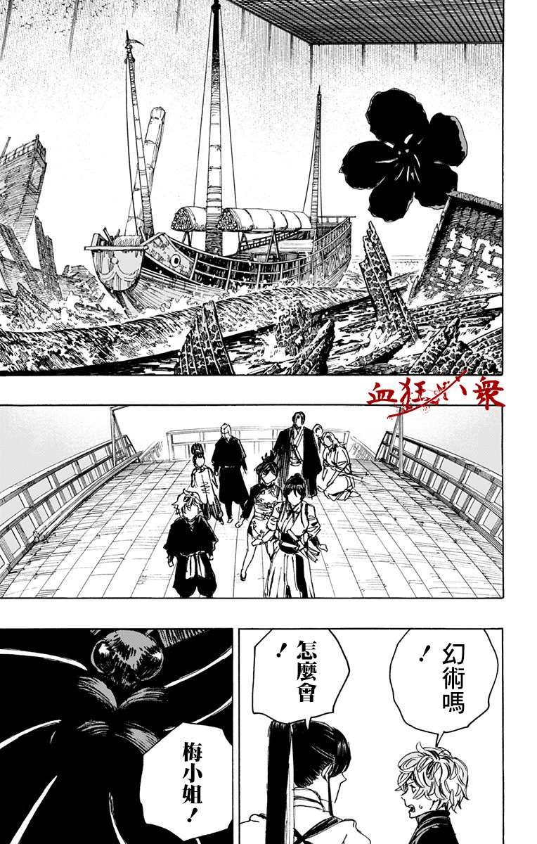 第114话