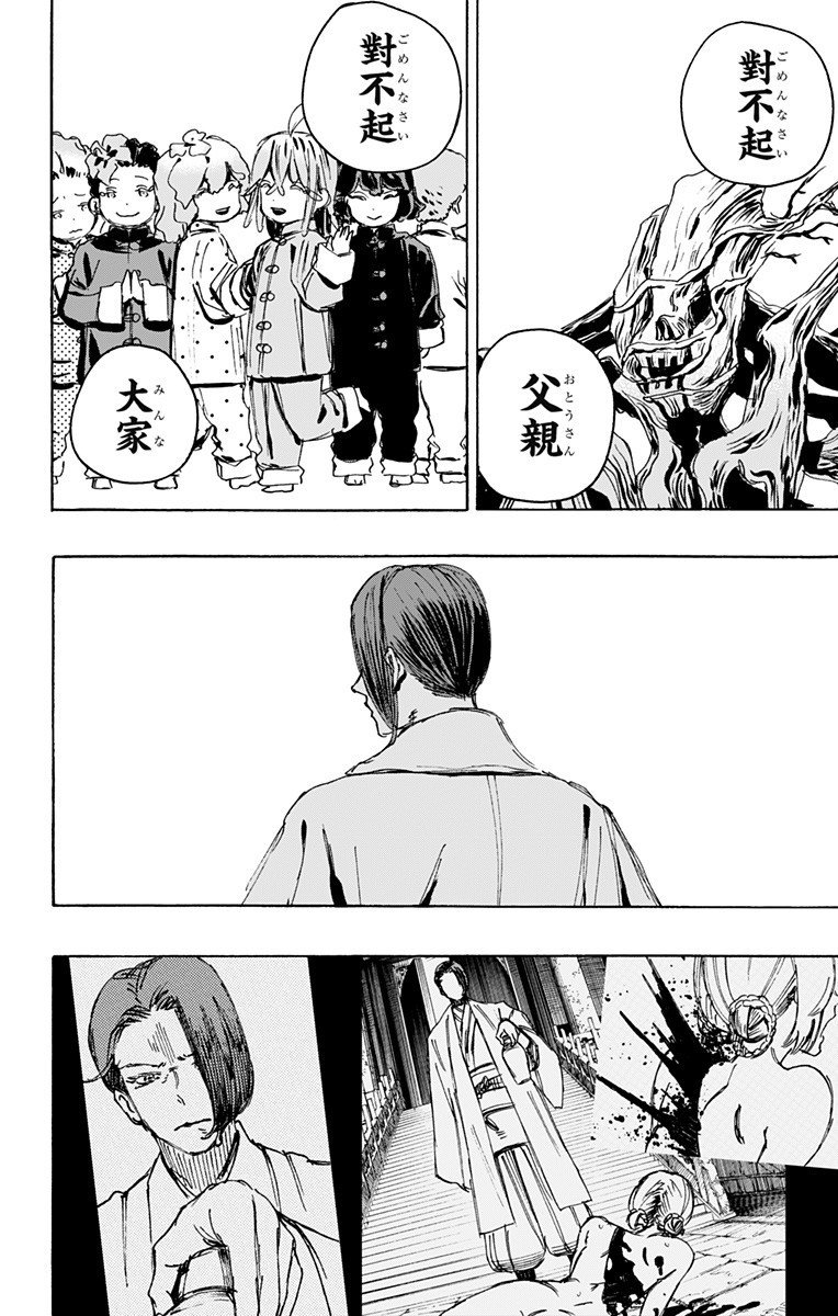 第114话
