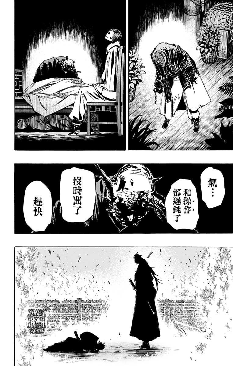 第115话